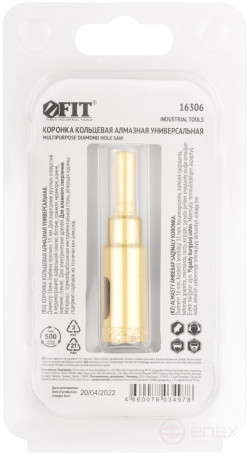 Коронка кольцевая по керамограниту, камню, кафелю и стеклу алмазная, вакуумное спекание 16х65 мм