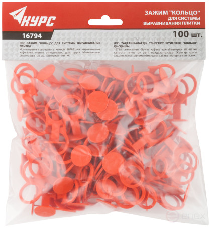 SVP (Tile Leveling System), Clips "Ring" 100 pcs., joint width 1.8 mm