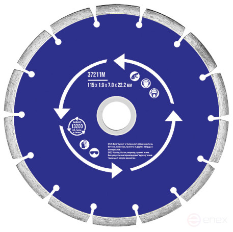 Диск отрезной алмазный сегментный (сухая и влажная резка) 230 х 2,4 х 7 х 22,2 мм