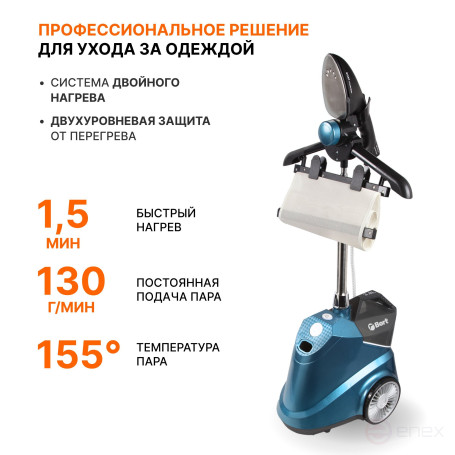 BORT Pro Iron Clothes Steamer