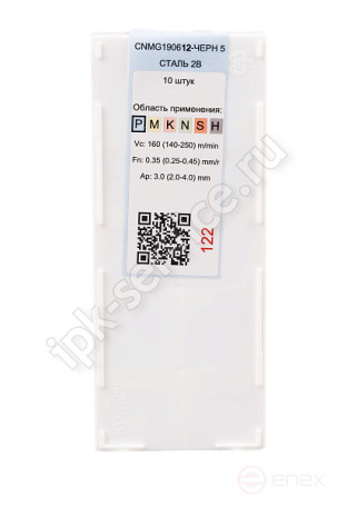 CNMG190612-AR VK4225 IPK Carbide Plate