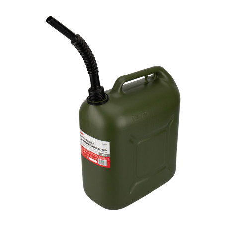 REXANT canister for fuel and technical liquids, vertical 20 l, plastic, reinforced