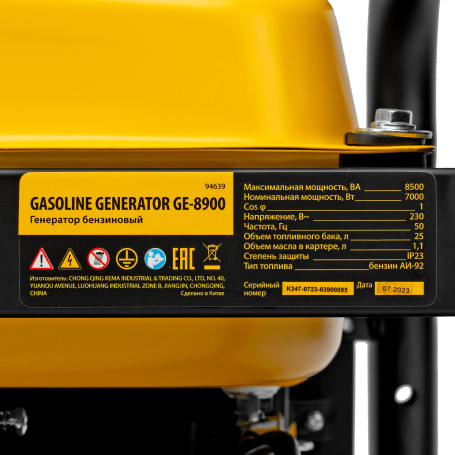 Gasoline generator GE 8900, 8.5 kW, 220 V/50 Hz, 25 l, manual start Denzel