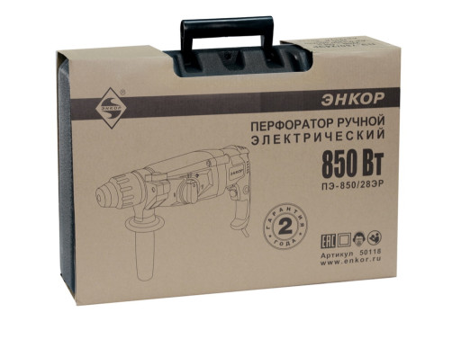 Perforator SDS+ PE-850/28ER