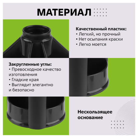 Настольная подставка СТАММ "Mini Desk", пластиковая, вращающаяся, черная