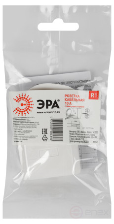 ERA R1 cable socket without grounding 10A with ring indirect input white