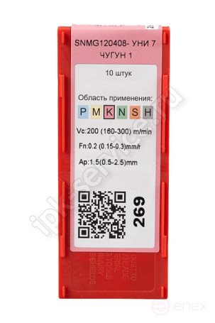 SNMG120408-TC YC531 Пластина твердосплавная ИПК