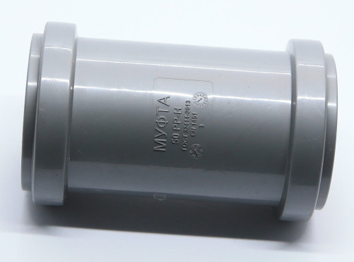 Муфта ремонтная 50 мм