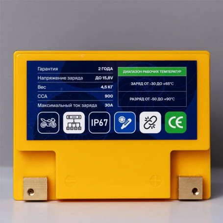 Натриевый стартовый мото аккумулятор LITJET 12V 30Ah 372Wh 900CCA YT24