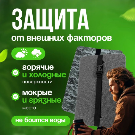 Tourist seat, 5-layer khaki, moisture-resistant, multi-layered, foam/karemat, camping seat, hiking/hiking trunk 350x240x25 mm