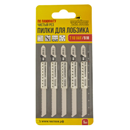 Jigsaw file for laminate, T101AiF BiM, 100x75mm, clean cut, pitch 1.7mm, pack of 5 pcs, Cheglok