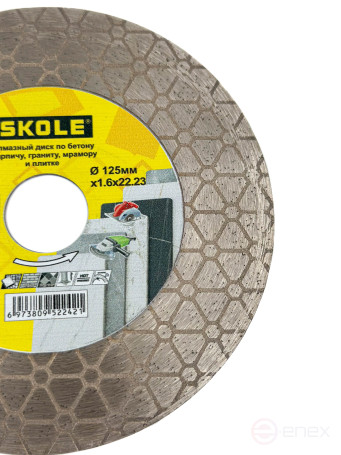 Диск-фреза алмазный Skole 125 мм AZ22-125
