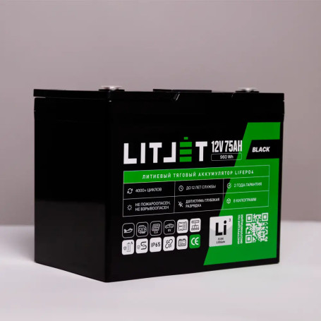 Литиевый аккумулятор тяговый LITJET BLACK LiFePO4 12V 75Ah 960Wh IP65 small monitor