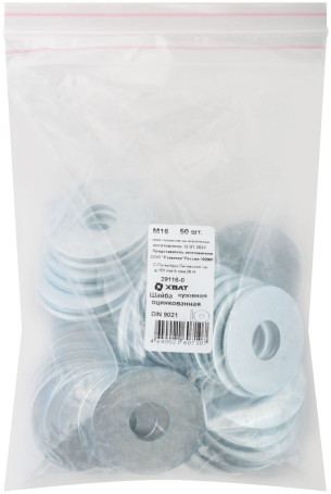 Galvanized body washer M16 50 pcs DIN 9021 packing