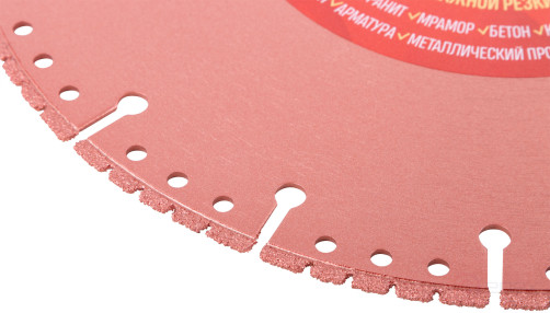 Диск отрезной алмазный специальный по металлу Cutop Special, 230 x 2,2 x 22,2 мм