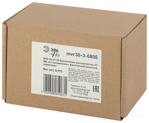Выключатель-разъединитель ВНК-32-71130 ЭРА PRO mvr30-3-080E 3П 80А на 2 направления с фронтальной рукояткой управления
