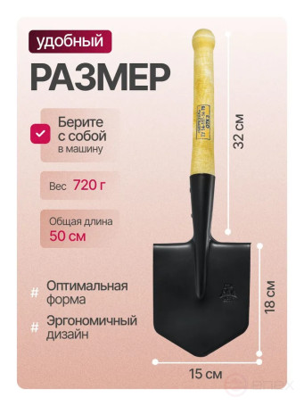 Сапёрная лопатка, штыковая армейская СССР с клеймом МПЛ - 50, 2 мм, чехол брезентовый в комплекте, ремешок кож. зам., туристическая/для отдыха на природе/для охоты и рыбалки