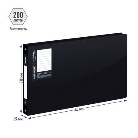 Папка на 4 кольцах Berlingo "Standard", А3, 27 мм, 800 мкм, горизонтальная, черная