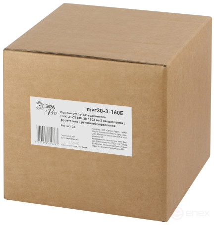 Выключатель-разъединитель ВНК-35-71130 ЭРА PRO mvr30-3-160E 3П 160А на 2 направления с фронтальной рукояткой управления