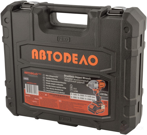 Аккумуляторный ударный гайковёрт 450Н*м 21V (в кейсе) АвтоDело PRO 46132