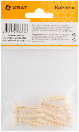 NAT nylon dowel 5 x 25 (packing 10 pcs.)