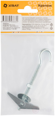 Анкер складной пружинный М6 (фасовка 1 шт.)