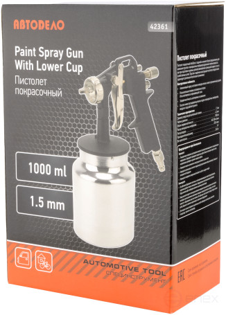 The spray gun is lower.1.0L TANK (Avtodor) 42361