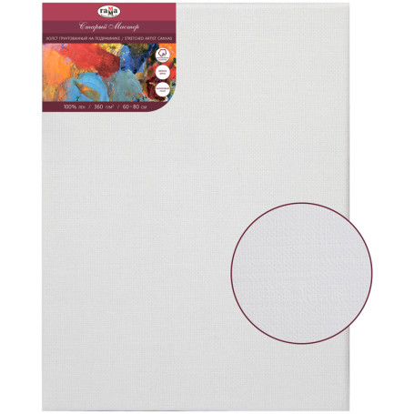 Холст на подрамнике Гамма "Старый мастер", 60*80см, 100% лен, 360г/м2, мелкое зерно