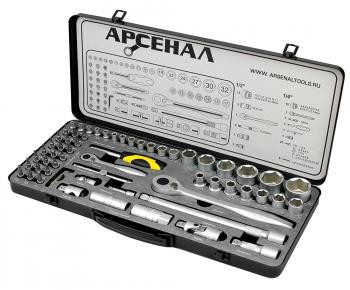 Tool Kit 63 items (M) Arsenal AA-M1412U63