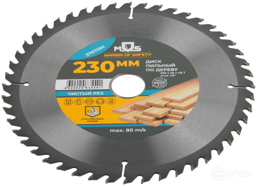 Circular saw blade for wood saws 230 x 30 x 48T