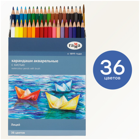 Watercolor pencils Gamma "Lyceum", 36 colors, hexagonal, sharpened, with brush, cardboard. packaging, European weight