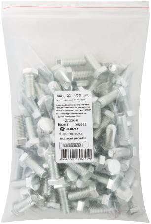 Болт 6-гранная головка (полная резьба) М8 х 20 100 шт DIN933 фасовка