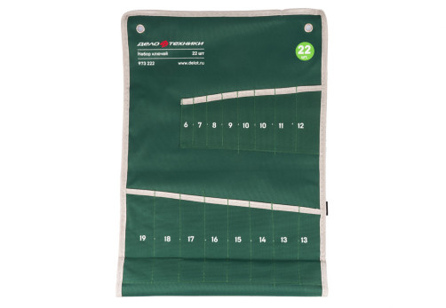 Bag for a set of combination keys 511220, 22 pockets