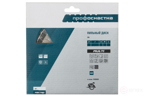 Пильный диск 061 Мастер 235*Z44*30 WZ MULTI