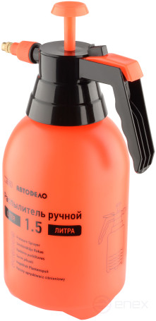 Распылитель ручной 1,5л. (АвтоDело) 42115