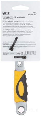 Adjustable key "Classic", scale, magnification.gripper, rubberized.handle 150mm (21mm)