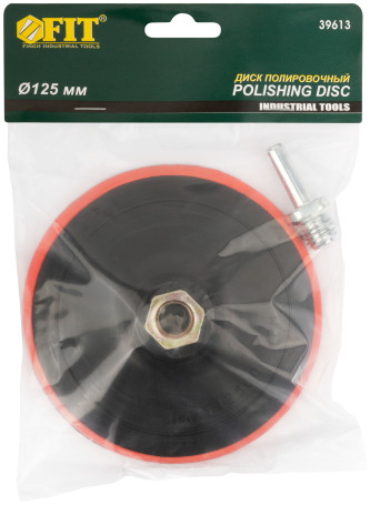 Polishing cloth disc, nut M14 + drill adapter, 125 mm