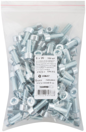 Bolt, head - inner 6-sided DIN 912 8x20 (packing 100 pcs.)