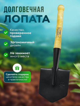 Лопата пехотная малая, штыковая армейская СССР с клеймом МПЛ - 50, 2 мм, чехол брезентовый в комплекте, туристическая, для охоты и рыбалки