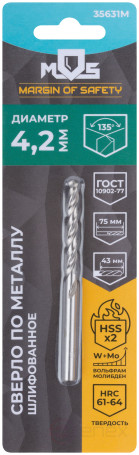 Metal drill bit HSS ground in a blister, sharpening angle 135°, 4.2 x 75 mm (1 pc.)