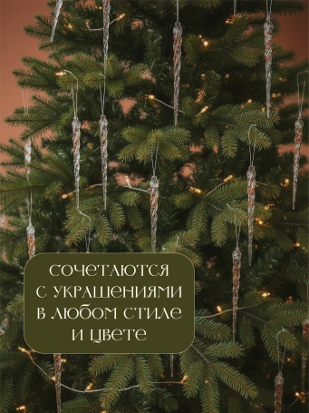 Icicles for the Christmas tree 24 pieces 14 cm