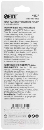 Полотна по металлу, полимерным и эпоксидным материалам, HSS, фрезеров. зубья, 100/74/3 мм (T127DF), 2 шт.