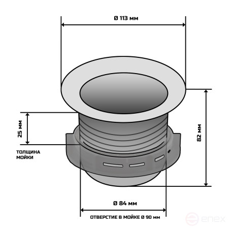 Flange in the sink BORT Washing flange Caiman