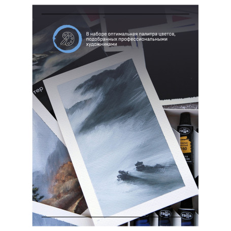 Гуашь художественная Гамма "Старый мастер", 12 цветов, 18мл/туба, картон. упаковка