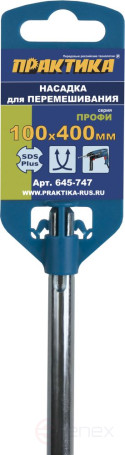 Насадка для перемешивания ПРАКТИКА хвостовик SDS-plus,100 х 400, гипсовые и цементно-песчаные смеси (645-747)