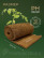 Coconut fiber mulch, Geoplastboard, covering material 0.2 x 1.5 meters
