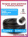 Pressure rubber hose with thread reinforcement 18.5