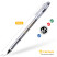 SET OF GEL PENS FOR THE UNIFIED STATE EXAM BLACK 0.5 NEEDLE.CT.CROWN, 2 pcs