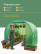 Greenhouse Geoplastboard 300x200x200cm, arched, tube frame, film