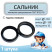 Oil seal (reinforced cuff) 110x135x12mm, with dust cover